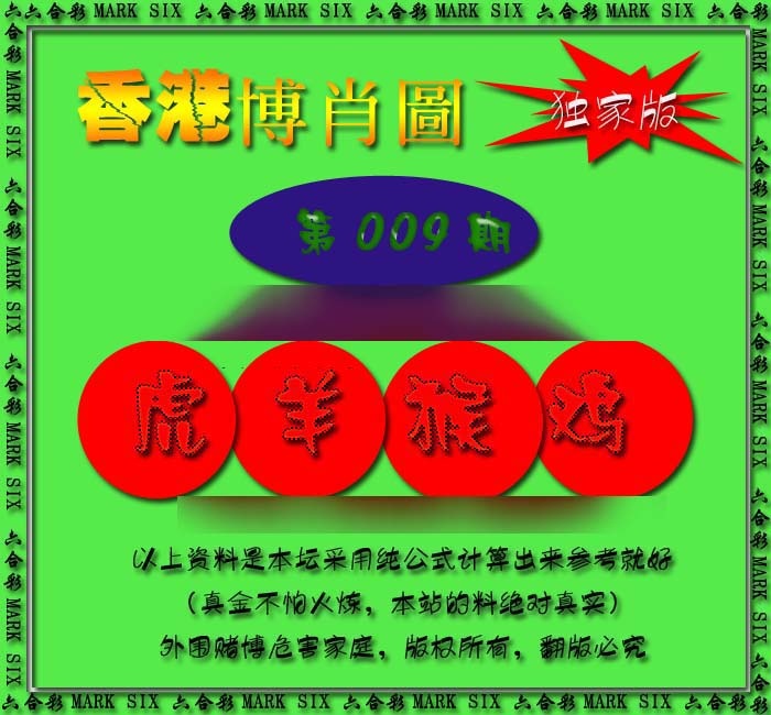 009期香港中特料[图]
