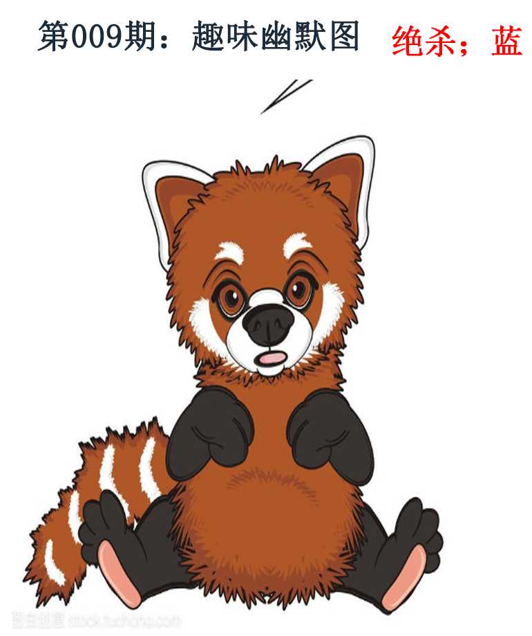 009期趣味幽默[图]